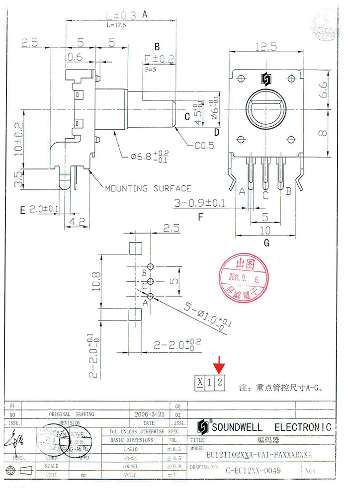 ec12增量型编码器规格书