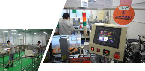 升威电子测试车间