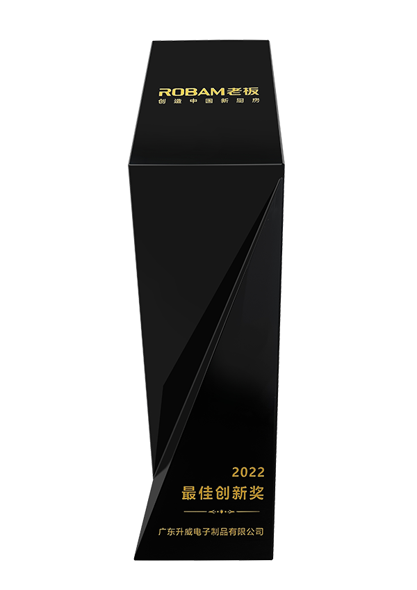 获得“老板”颁发的“2022年最佳创新奖”