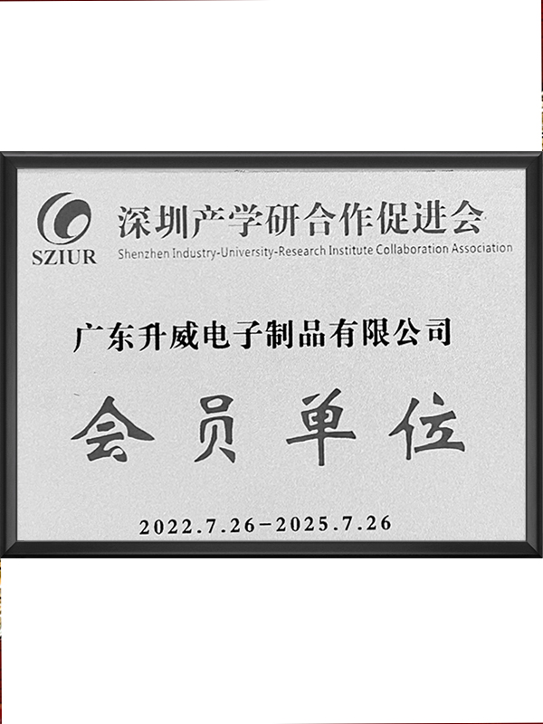 会员单位