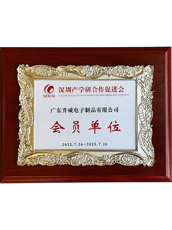 会员单位