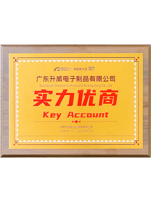 实力优商