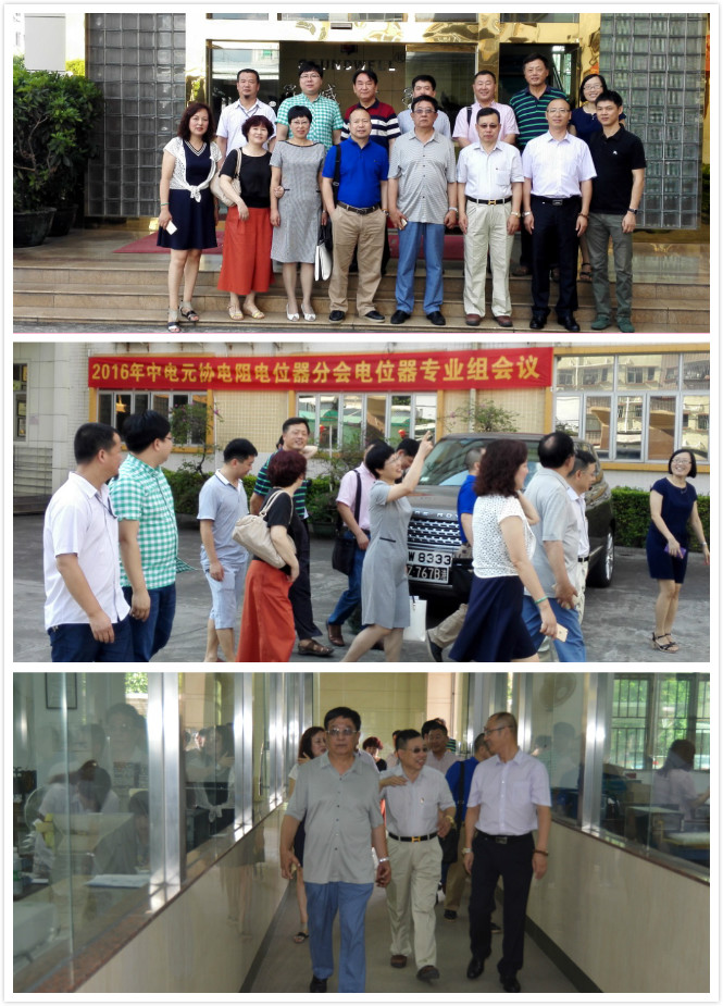 电位器各行业云集升威电子探讨工业4.0